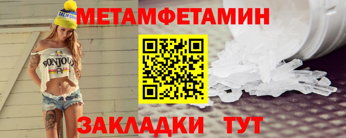 Amphetamine Розовый  АМФ  Архангельск  Вход с VPN 