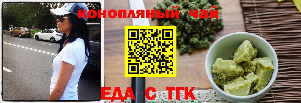 Архангельск  Canna-Cookies марихуана  Вход с VPN 