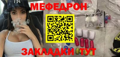 мдма Каменск-Уральский