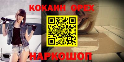 mix Каменск-Шахтинский