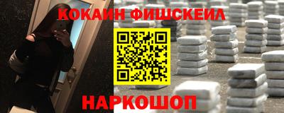 mix Каменск-Шахтинский