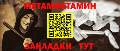 гидропоника Камень-на-Оби