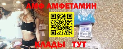 mix Каменск-Шахтинский