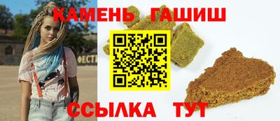 mix Каменск-Шахтинский