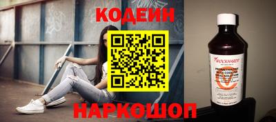 mix Каменск-Шахтинский