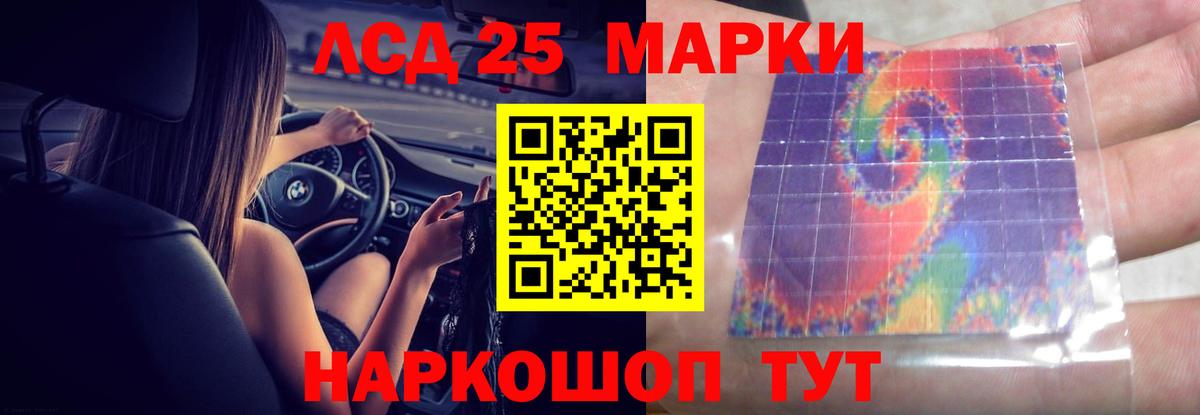 Лсд 25 экстази ecstasy  Лсд 25 экстази кислота  Архангельск  Вход с VPN 