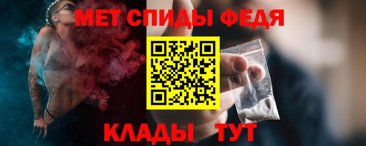 МЕТАМФЕТАМИН пудра Архангельск