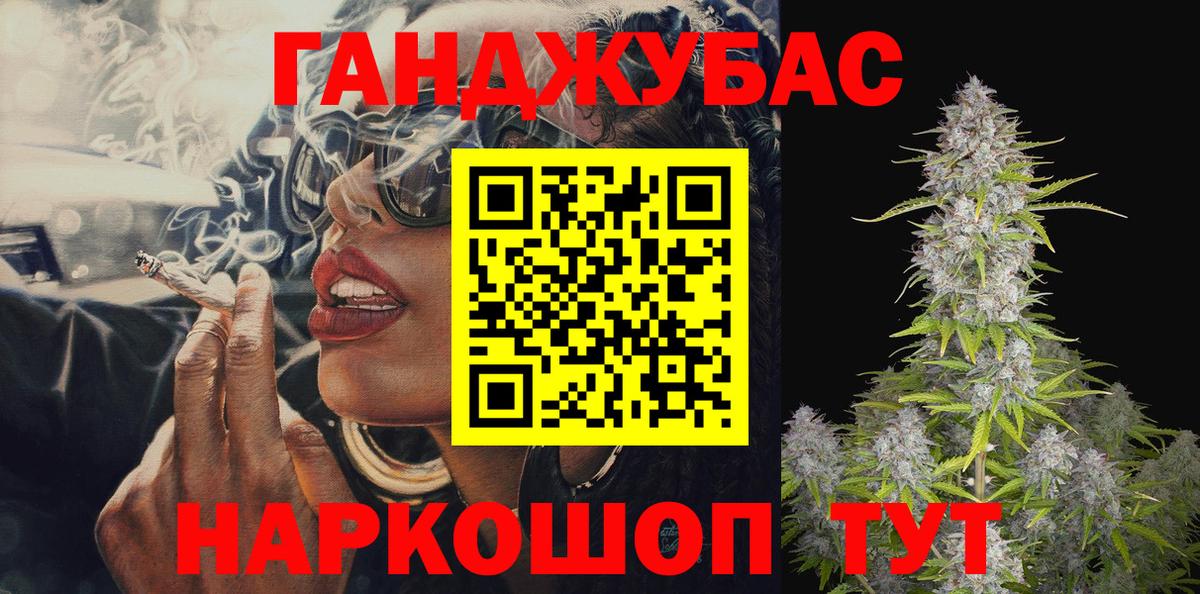 Бошки марихуана Ganja  Вход с VPN  Бошки Шишки AK-47  Архангельск 