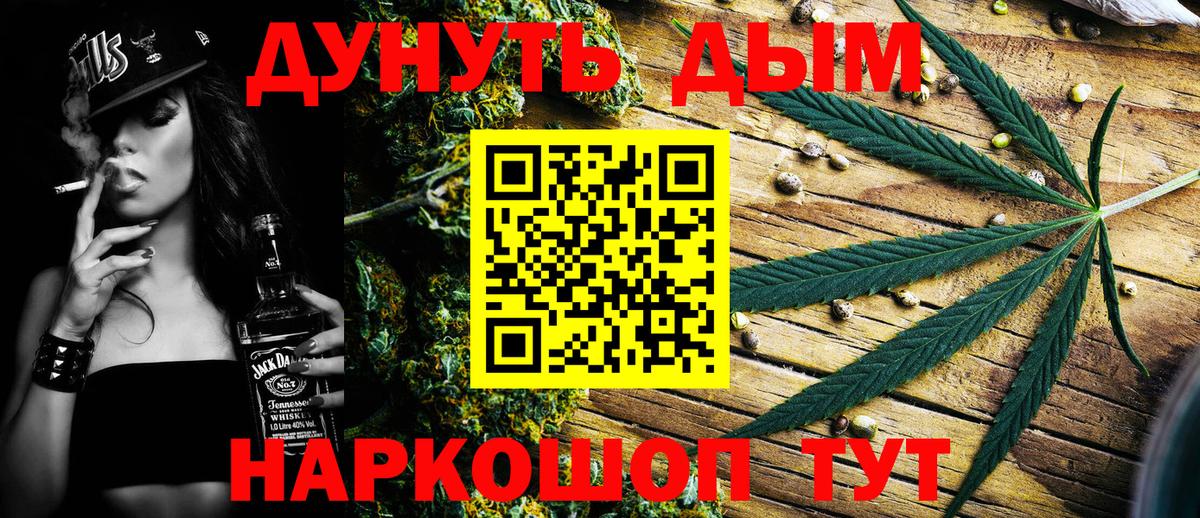 Бошки Шишки конопля Архангельск